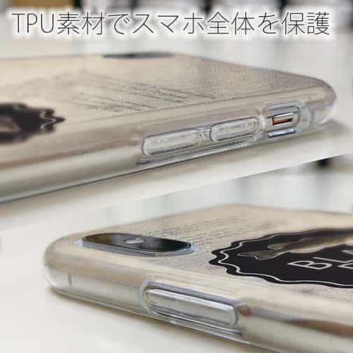 【TPU】ブラックバスの歴史