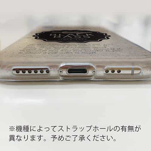 【TPU】ブラックバスの歴史