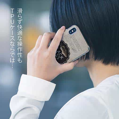 【TPU】ブラックバスの歴史