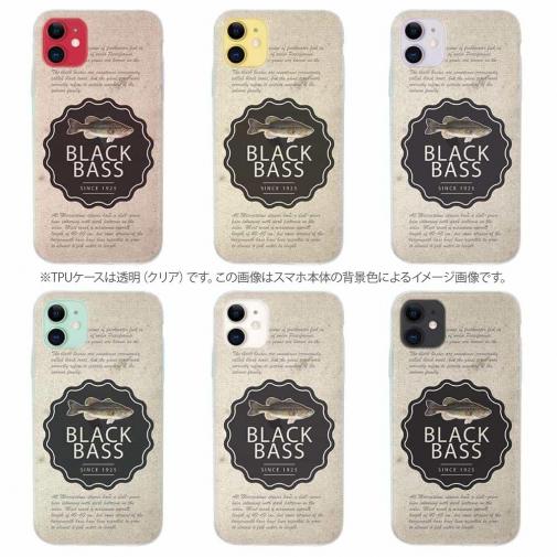 【TPU】ブラックバスの歴史