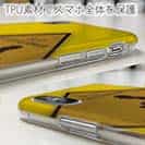 【TPU】OLD FISHERMAN