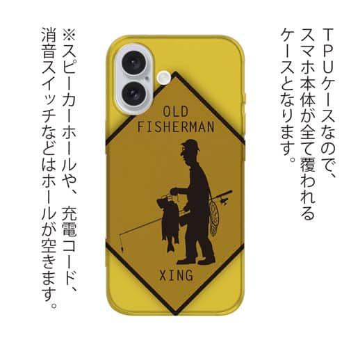 【TPU】OLD FISHERMAN
