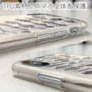 【TPU】魚図鑑　1890年版