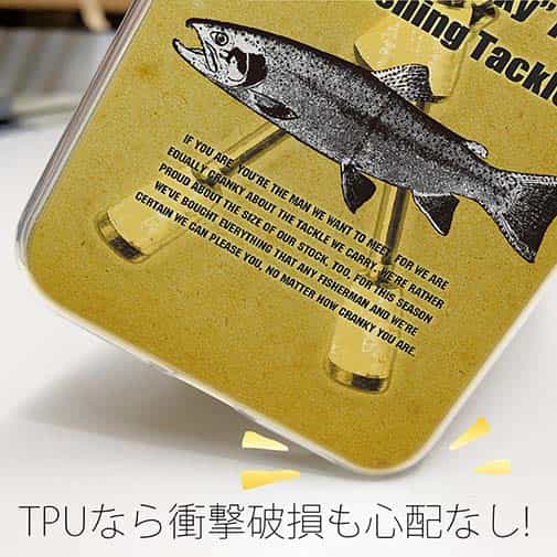 【TPU】Are You Cranky About Your Fishing Tackle?