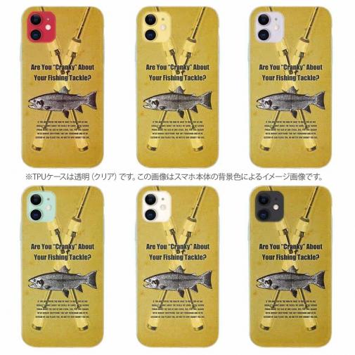 【TPU】Are You Cranky About Your Fishing Tackle?