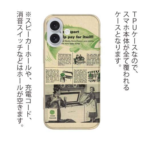 【TPU】自分のためのスポーツ!