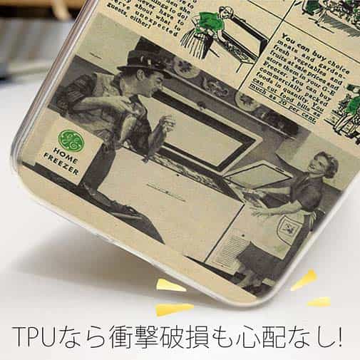 【TPU】自分のためのスポーツ!