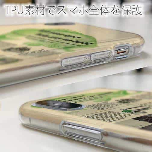 【TPU】自分のためのスポーツ!