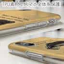 【TPU】バス釣りのコツ(ティップス)