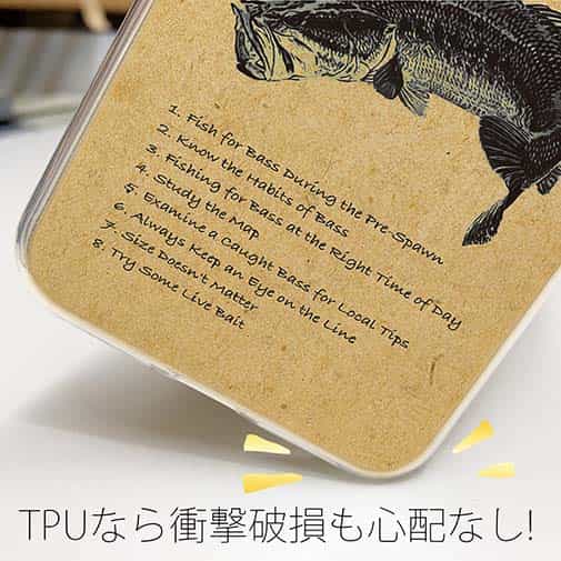 【TPU】バス釣りのコツ(ティップス)
