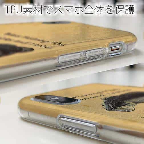 【TPU】バス釣りのコツ(ティップス)