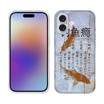 【TPU】釣中毒