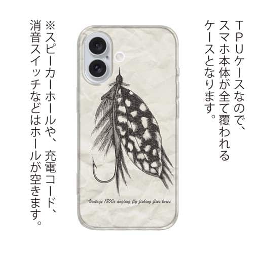 【TPU】Vintage 1800s angling fly fishing