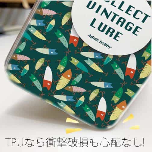 【TPU】大人の趣味　ブルー