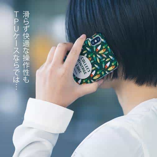 【TPU】大人の趣味　ブルー