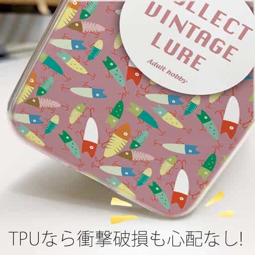 【TPU】大人の趣味　ピンク