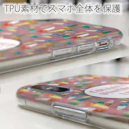 【TPU】大人の趣味　ピンク