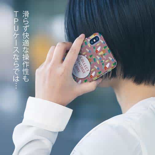 【TPU】大人の趣味　ピンク