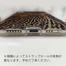 【TPU】サンゴ　#1