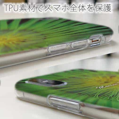 【TPU】サンゴ　#2