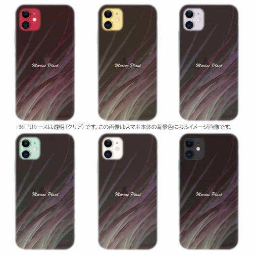 【TPU】サンゴ　#3