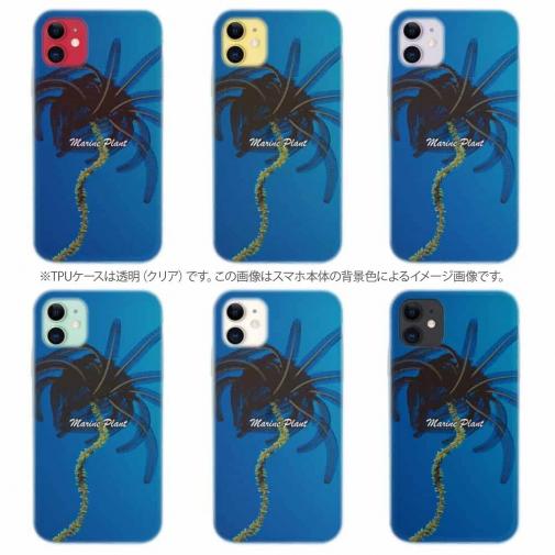 【TPU】サンゴ　#5