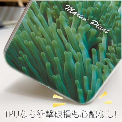 【TPU】サンゴ　#6