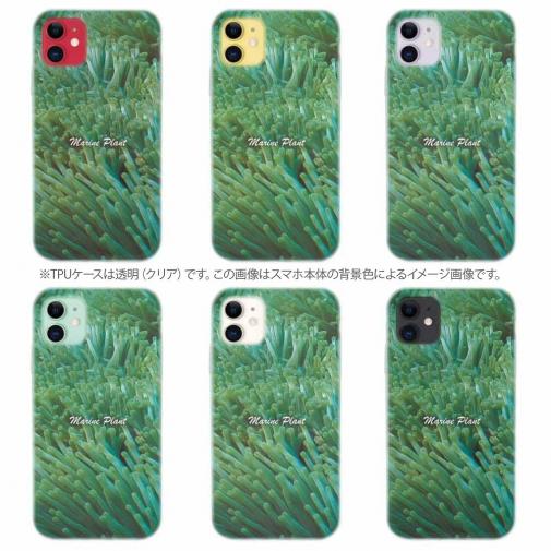 【TPU】サンゴ　#6