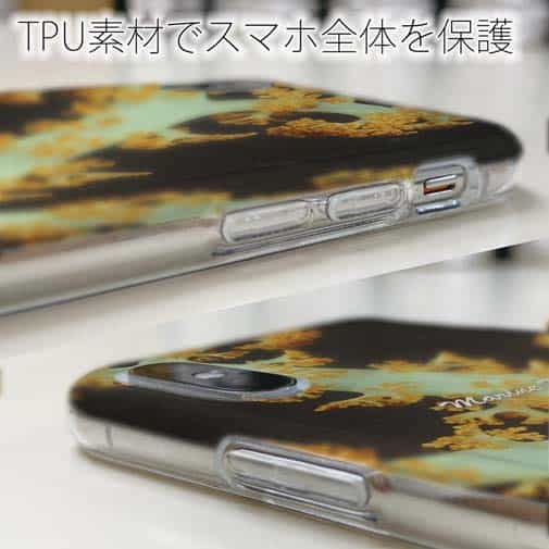 【TPU】サンゴ　#7