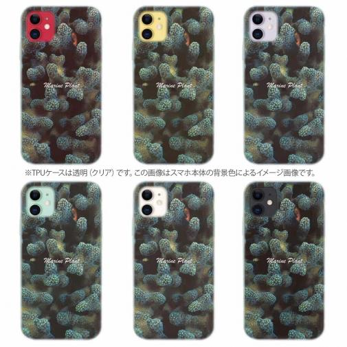 【TPU】サンゴ　#10