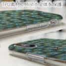 【TPU】サンゴ　#12