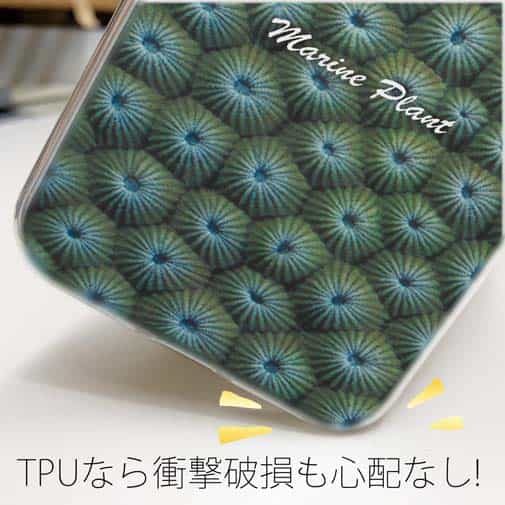 【TPU】サンゴ　#12