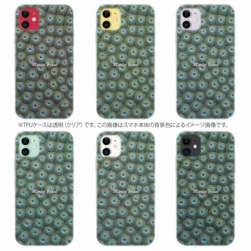 【TPU】サンゴ　#12