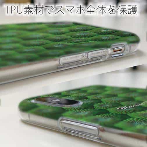 【TPU】サンゴ　#13
