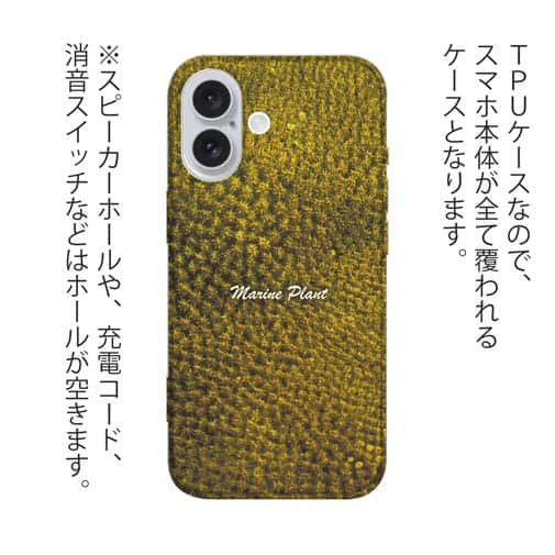 【TPU】サンゴ　#14