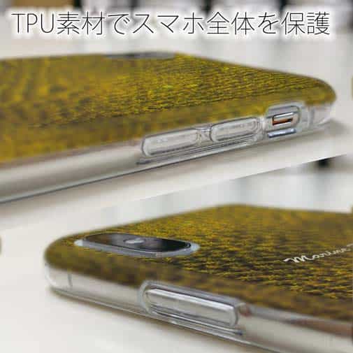 【TPU】サンゴ　#14