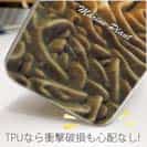 【TPU】サンゴ　#15