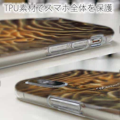 【TPU】サンゴ　#15