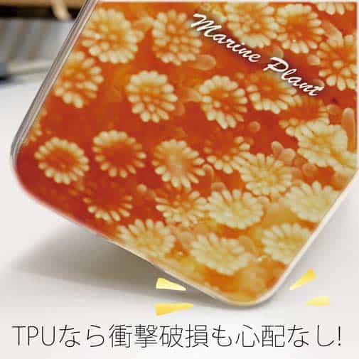 【TPU】サンゴ　#16