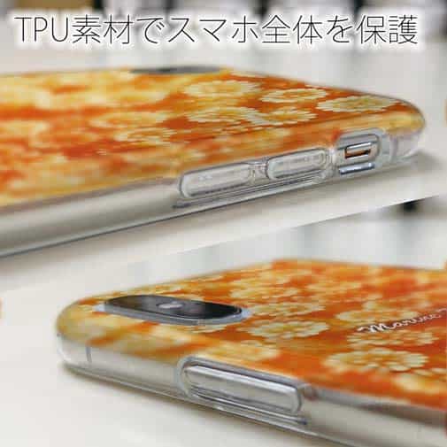 【TPU】サンゴ　#16