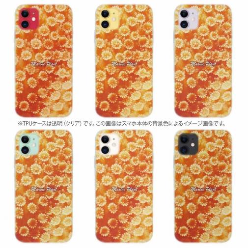 【TPU】サンゴ　#16