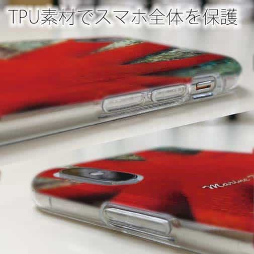 【TPU】サンゴ　#18