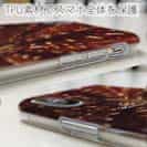 【TPU】サンゴ　#19