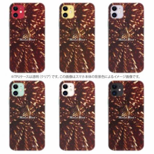 【TPU】サンゴ　#19