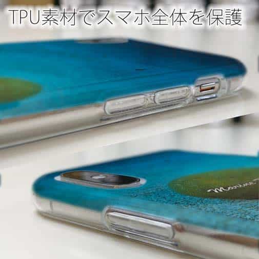 【TPU】サンゴ　#20