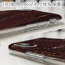 【TPU】サンゴ　#21