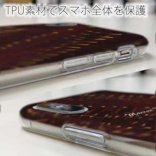 【TPU】サンゴ　#21