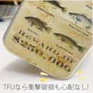 【TPU】WANTED BASS