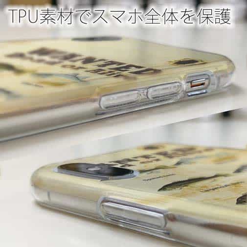 【TPU】WANTED BASS