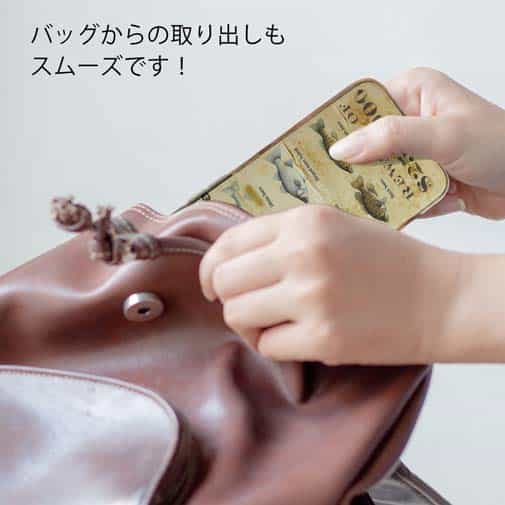 【TPU】WANTED BASS